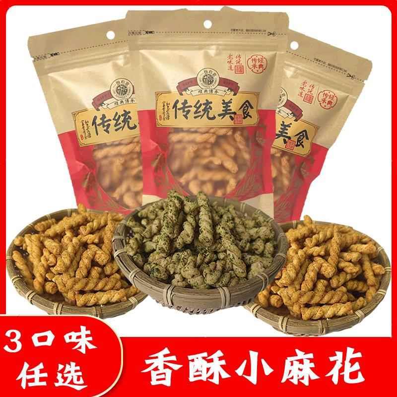 江西特产小麻花井冈山手工