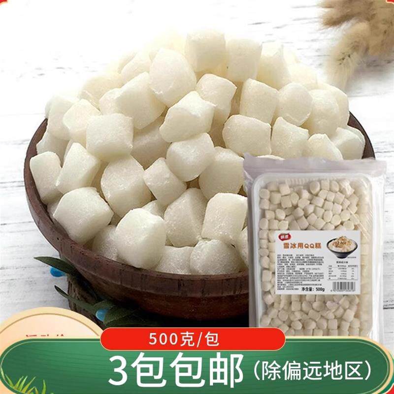 缤思韩式糯米年糕丁打糕粒