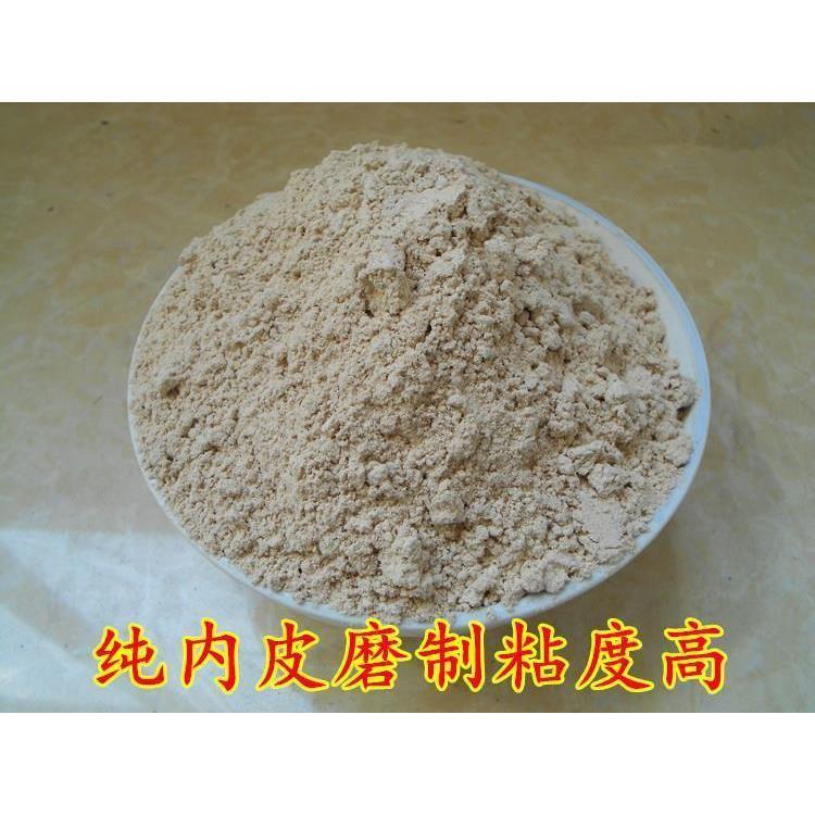 山西食用榆内皮粉榆树皮粉榆面纯榆皮面榆树面粉榆皮粉制香黏度高