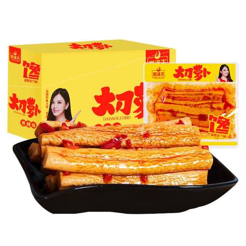 速发香辣大刀萝卜20包脆萝