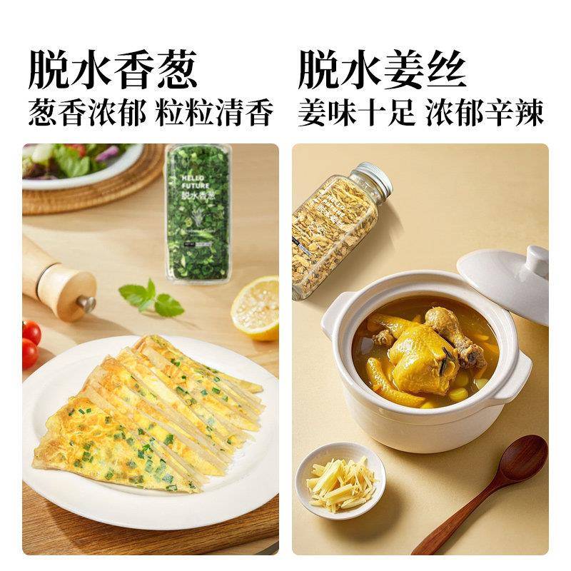 新品香葱蒜片香菜速食脱水混合蔬菜干烘干葱花免煮胡萝卜碎青菜生