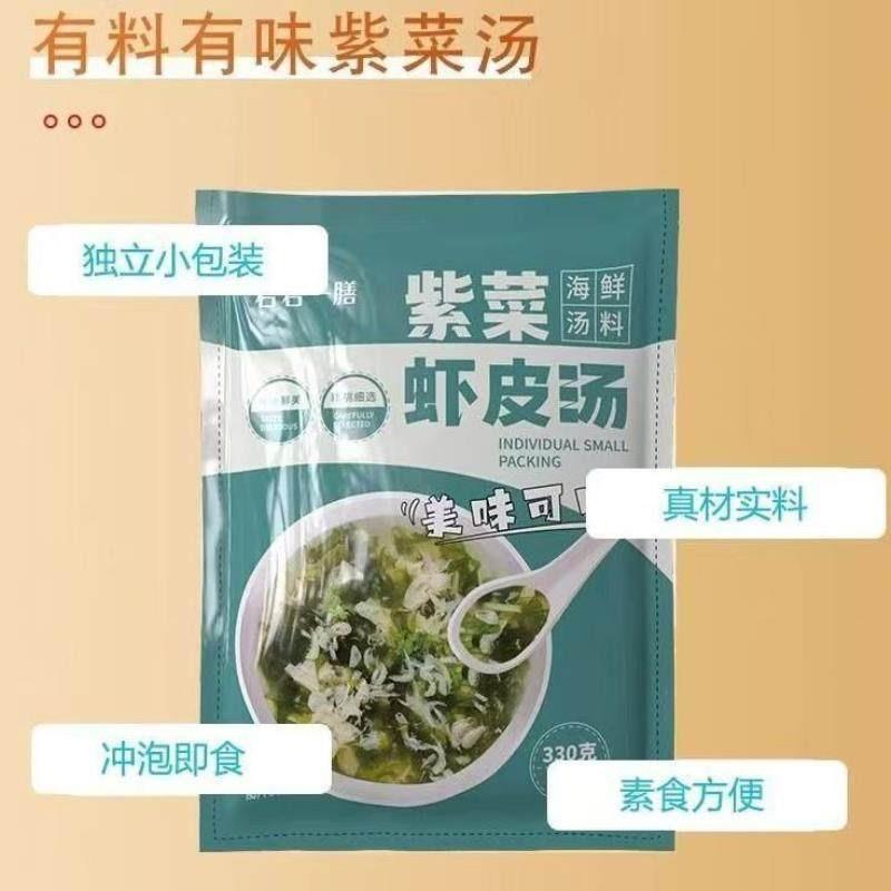 君君一膳紫菜虾皮330g独立料包速食海鲜汤常温储