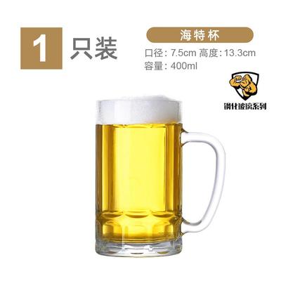 新品超大号啤酒杯大容量扎