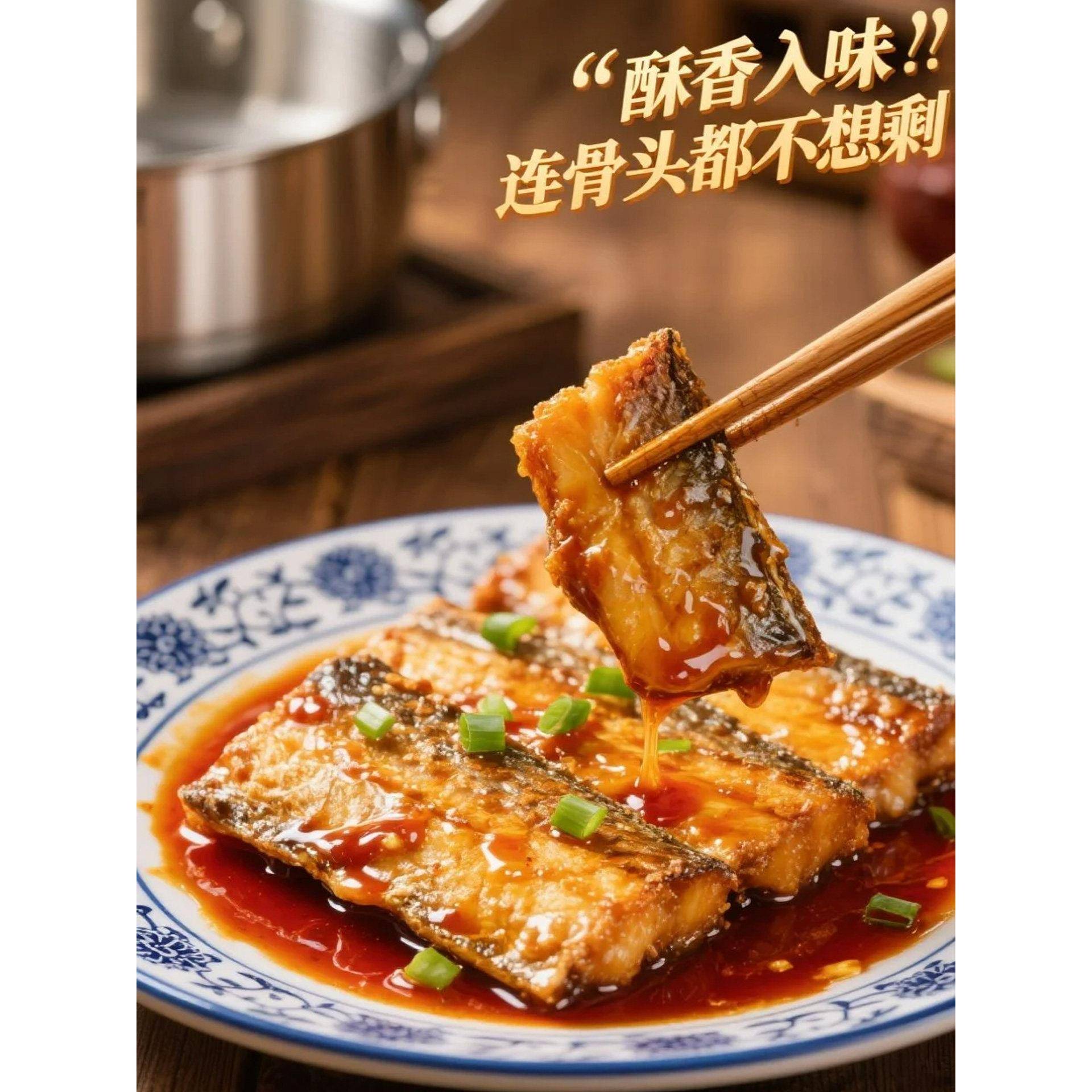 新品渤海湾五香带鱼罐头即食下饭带鱼罐装刀鱼肉海鲜罐头鱼零食品