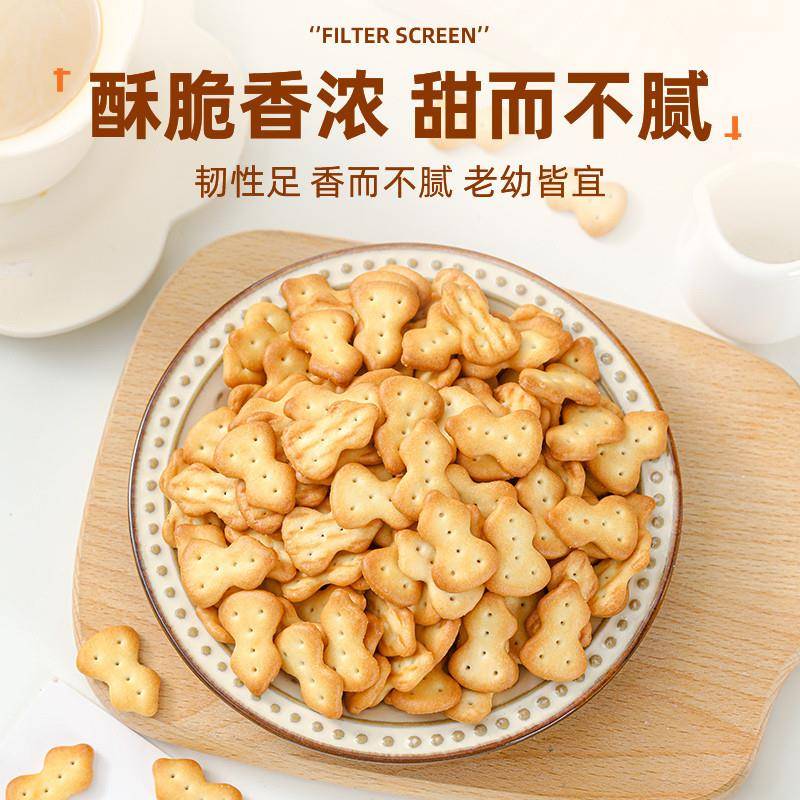 豫吉小葫芦饼干做雪花酥专用自制原材料奶香老式家用零食烘焙小散
