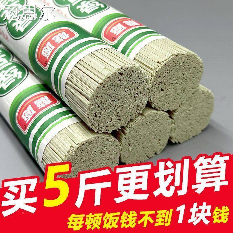 绿豆挂面条整箱待煮儿童挂面条营养杂粮面懒人方便速食泡面泡面