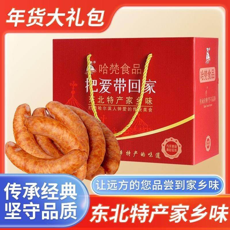 速发东北特产美食组合即食卤味熟食下酒菜装节日送礼,粮油调味/速食/干货/烘焙,干货组合/料包/汤包/干货礼盒,淘宝优惠券,粉丝福利购,淘宝优惠卷