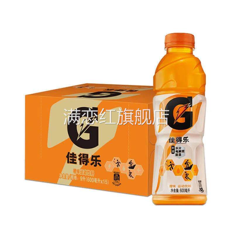 百事可乐佳得乐橙味柠檬味