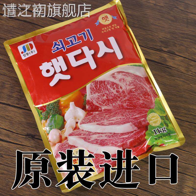纯原装进口牛肉粉大包装50
