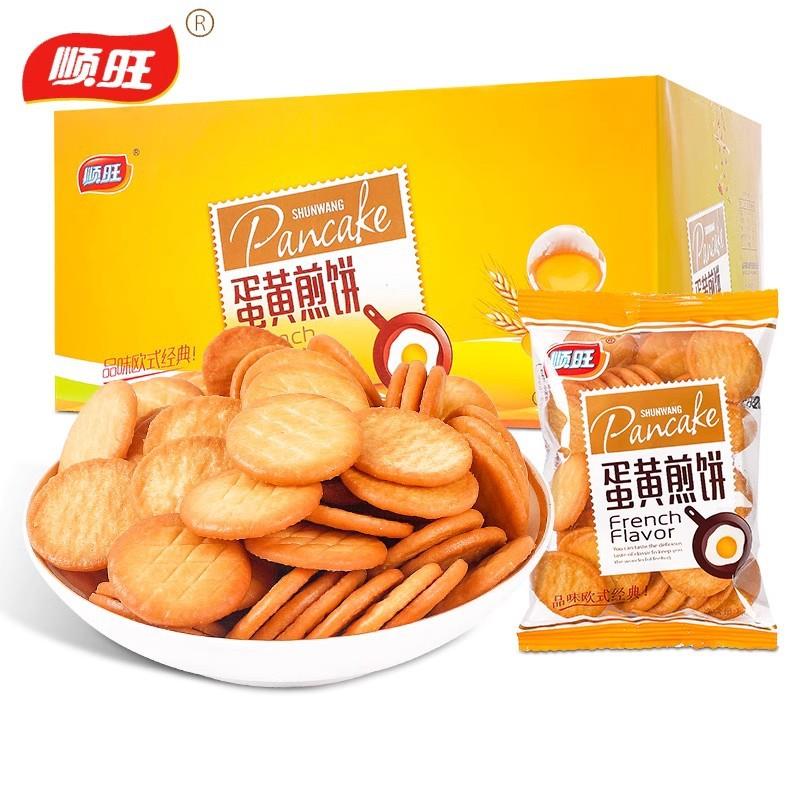顺旺蛋黄煎饼整箱8斤散装饼干鸡蛋圆饼雪花酥原料小包装休闲零食