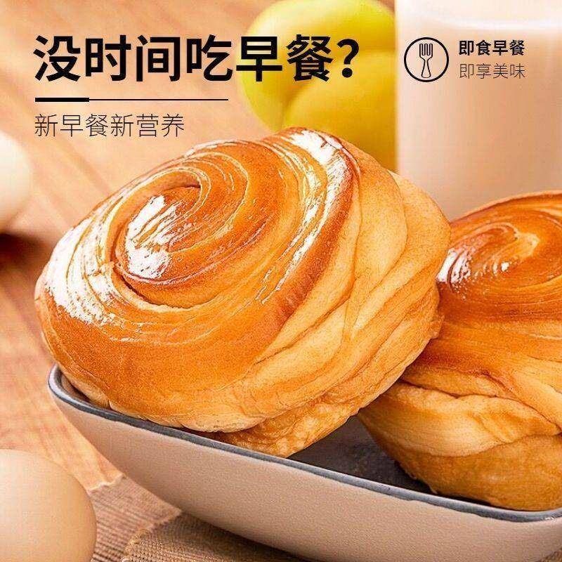 【厂家直销】面包早餐软面包零食手撕食品代餐先用后付专区小零食