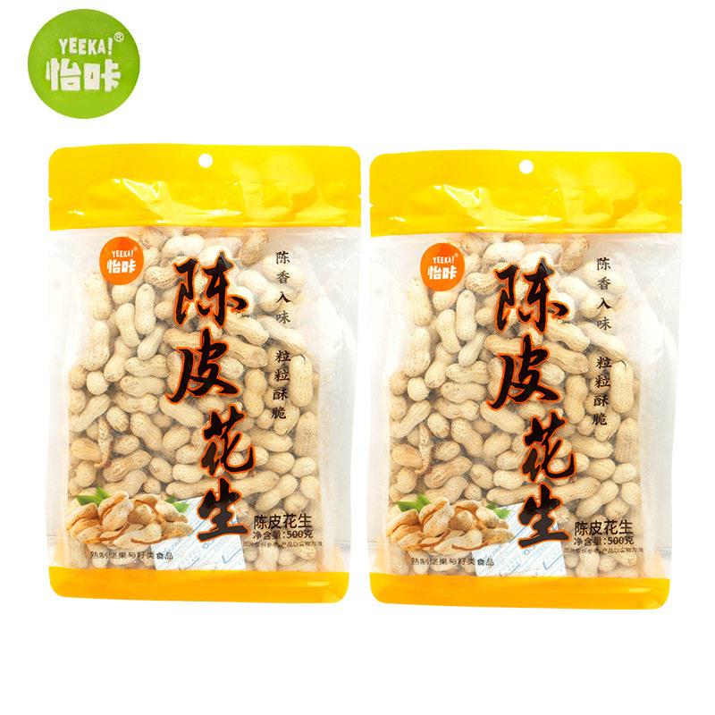 怡咔花生蒜香味带壳炒花生奶香味花生米小包装下酒菜炒货年货零食