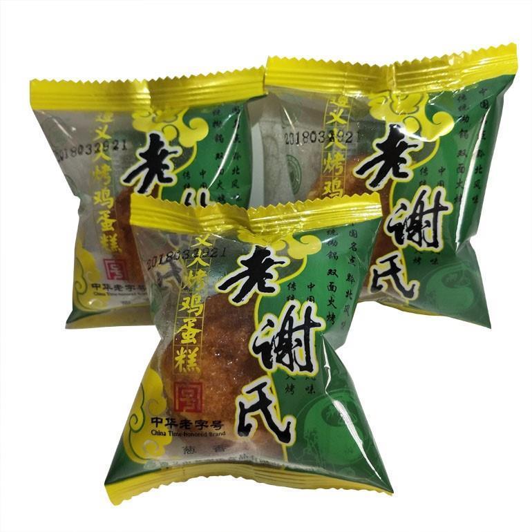 遵义特产老谢氏鸡蛋糕独立装贵州传统小鸡蛋糕老式忠点权火烤