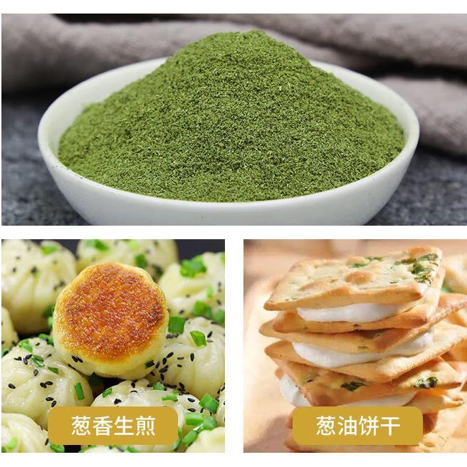 食用纯大蒜洋葱香葱生姜粉商用腌制调料葱姜蒜粉蒜香粉炒菜旗舰店