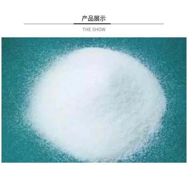 优宝嘉无水柠檬酸食品级高淳度酸味风味大师饮料烘焙百搭调味专用