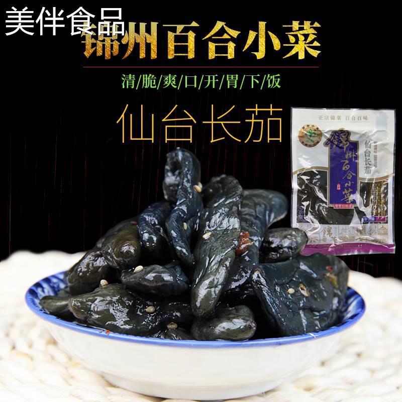 百合小菜仙台长茄咸菜茄子酱菜小咸菜东北锦州特产268g×3袋包邮