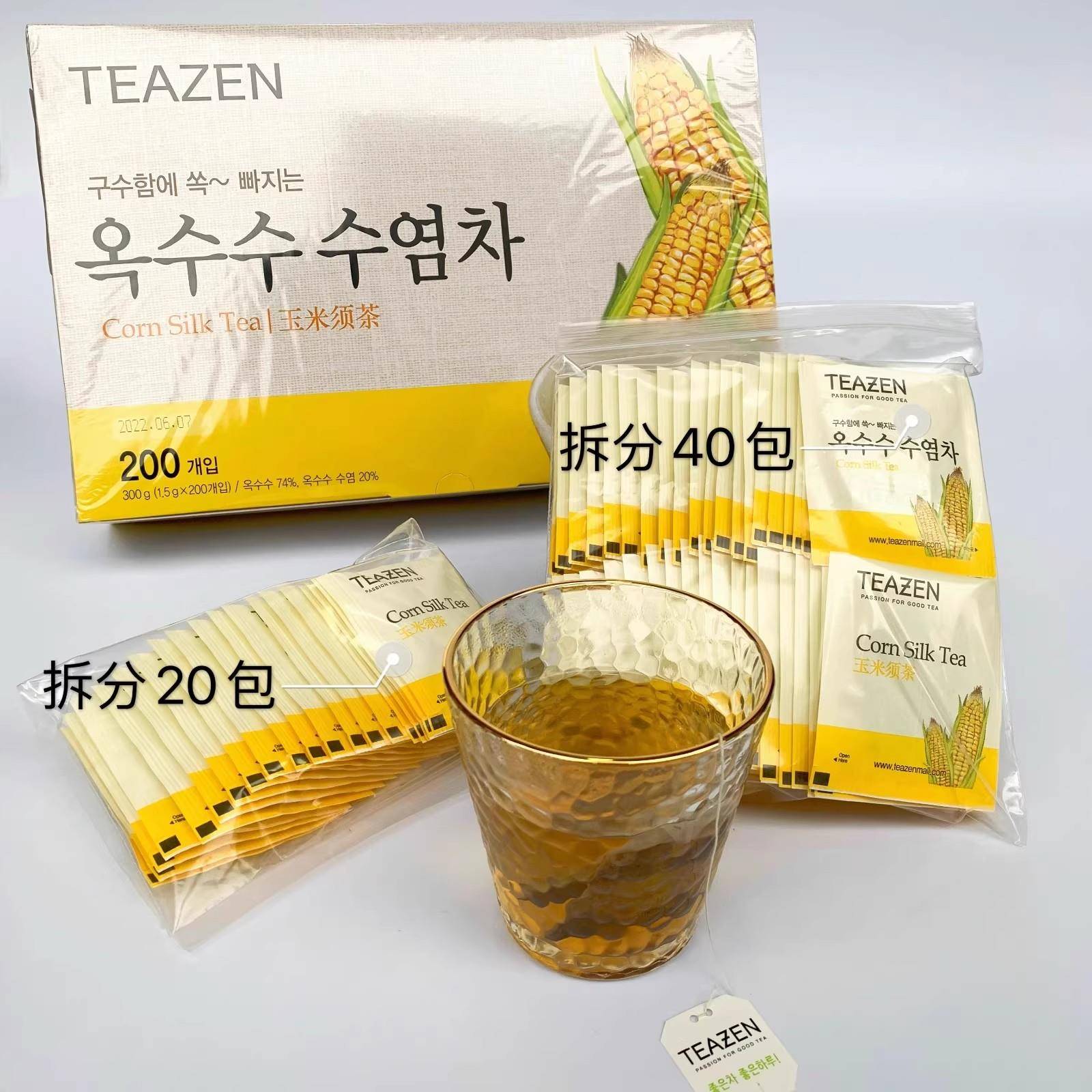 韩国进口东西大麦茶玄米绿茶冷热泡烘焙茶包玉米须茶袋泡去水肿