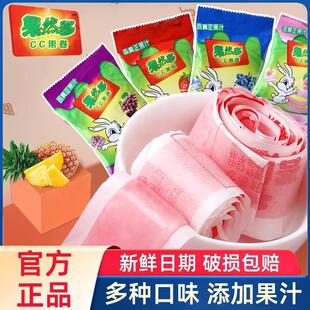 果然多果汁卷CC果卷盒装160g水果味卷纸软糖童年趣味零食休闲小吃