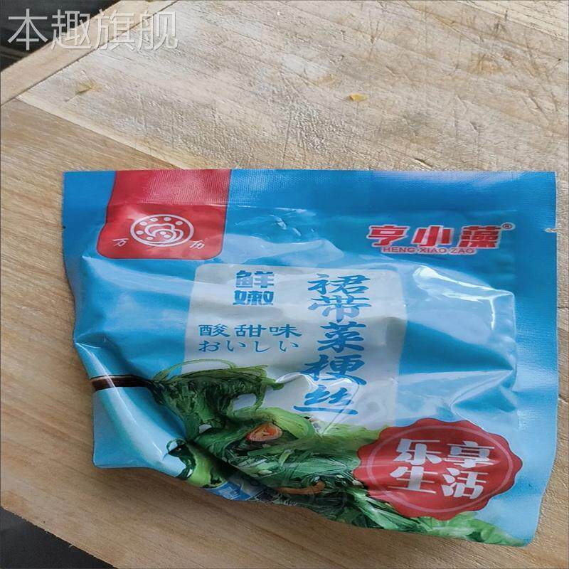 即食裙带菜海藻沙拉香辣即