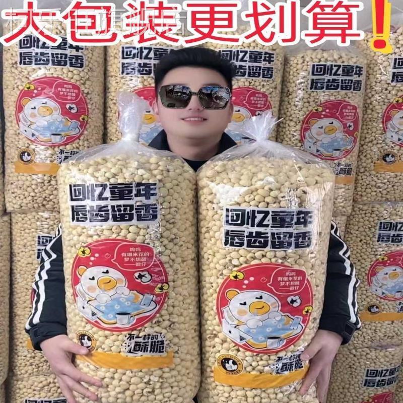 新款韩式球型爆米花酥脆微