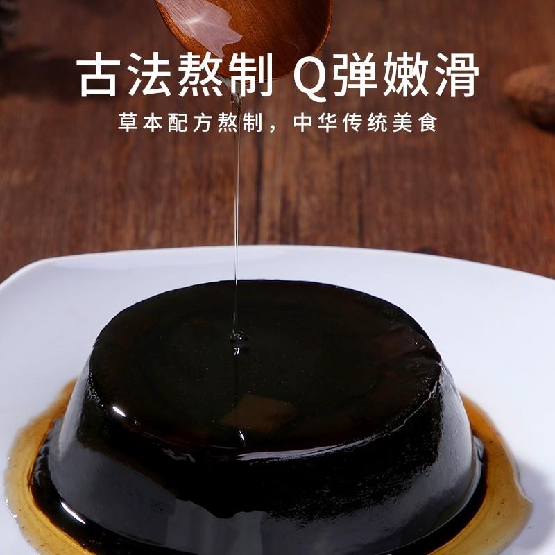 生和堂龟苓膏蜂蜜红豆金银花即食黑凉粉烧仙草低卡果味果冻零食