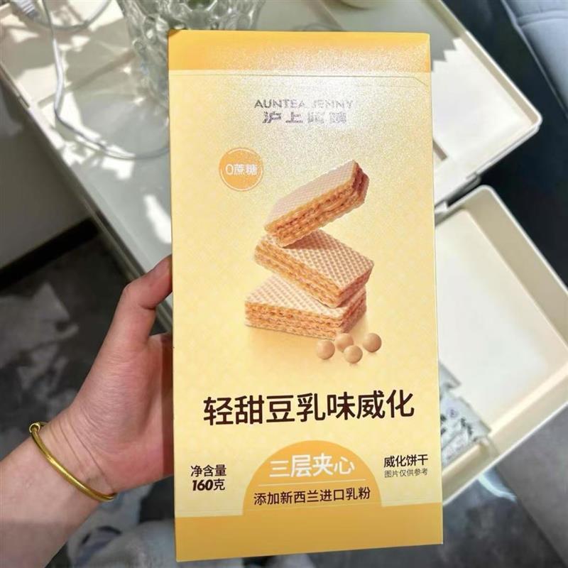沪上阿姨 0添加蔗糖豆乳威化香浓可可威化三层夹心一盒16支