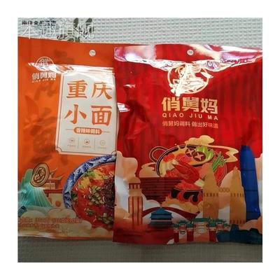 鲜货俏舅妈正宗重庆小面调