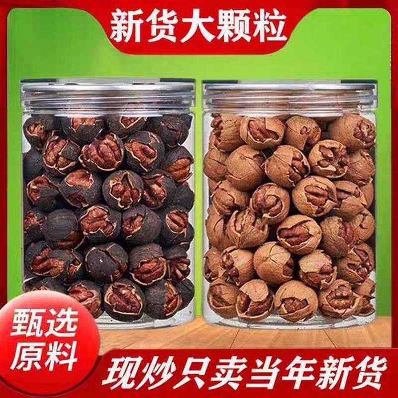 新货临安特大手剥山核桃水煮碳烤山核桃奶油味袋装散装净重山核桃