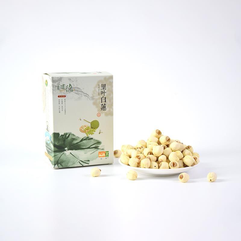 杭州特产建德里叶白莲莲子通心白莲去心的莲子干货盒装125g250g