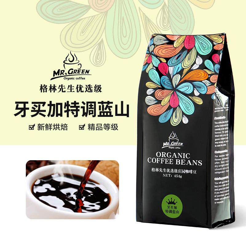 格林先生特调蓝山咖啡豆进