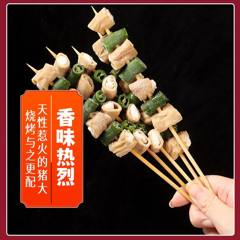 新品青椒肥肠串商用小肥肠烧烤油炸串串食材铁板卤肥肠猪小肠半成