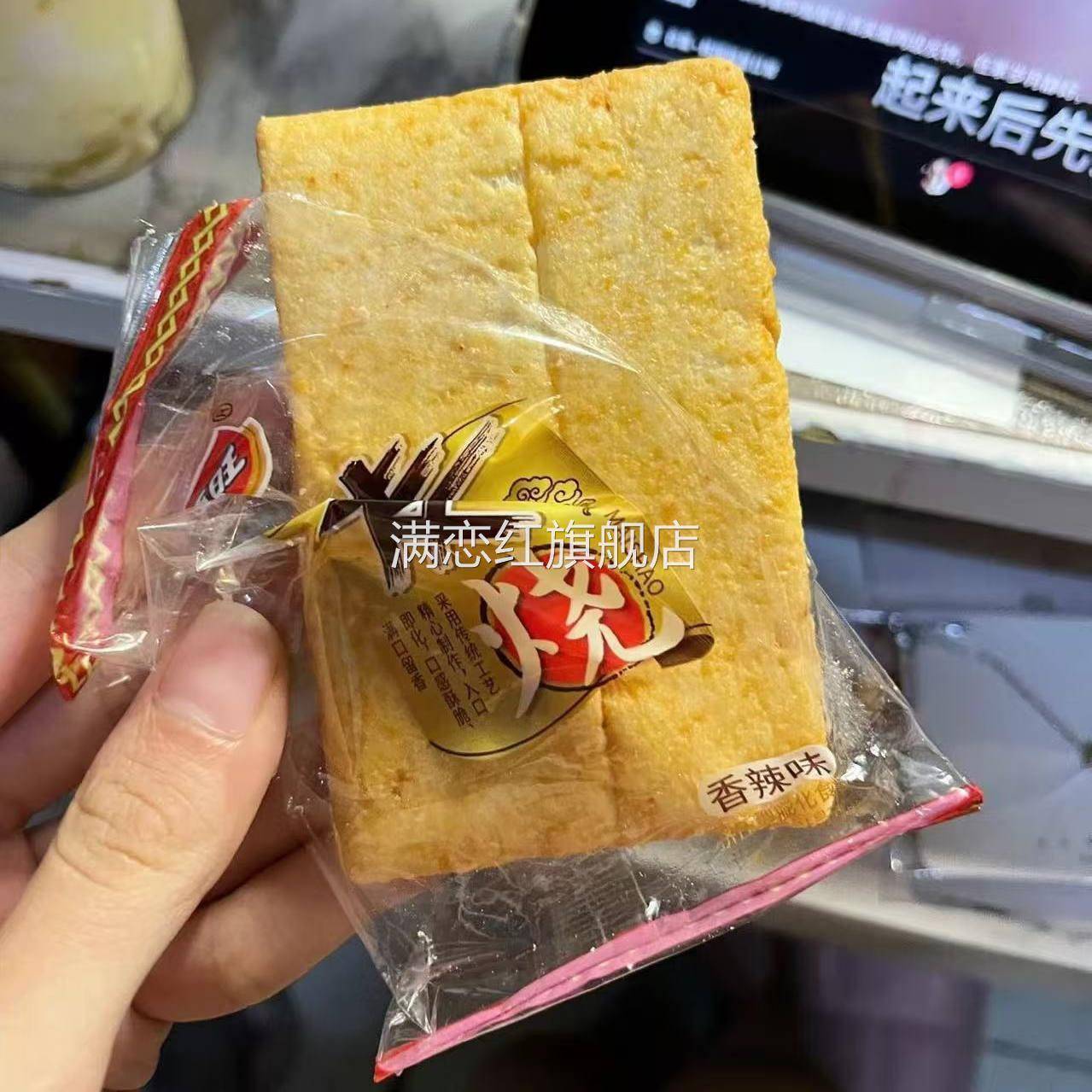 顺旺麦烧休闲食品独立包装膨化饼干香辣香脆米饼童年怀旧零食