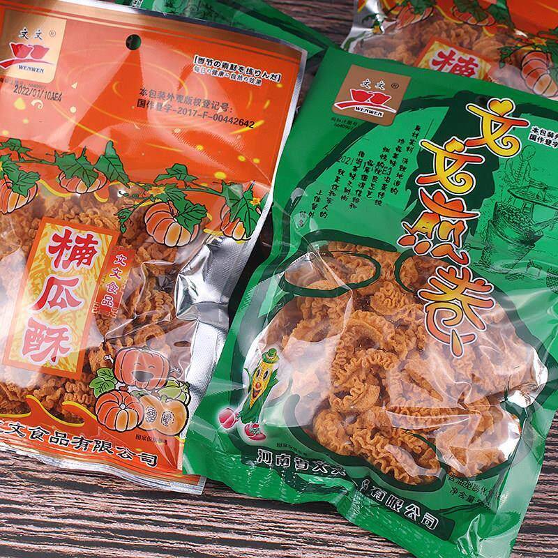 文文煎卷沙拉南瓜酥40g*30袋休闲8090怀旧零食毛虫酥卷美味小零食