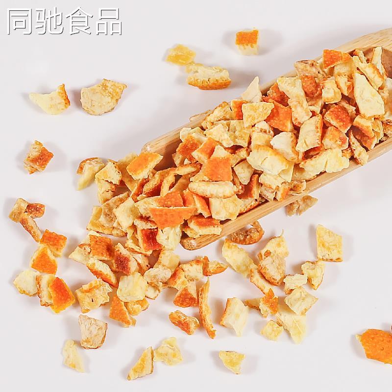 烘干橙皮丁碎烘焙泡茶泡水喝的橘皮粉末陈皮橙干糖渍橘子片水果干