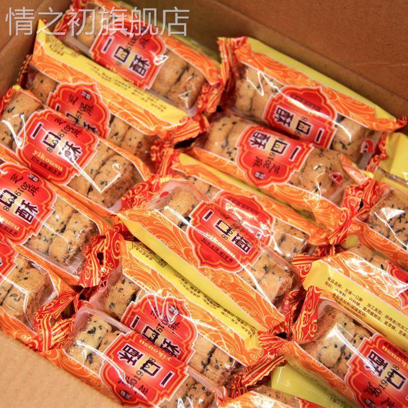 杭州特产 芝麻一口酥小桃酥500g传统糕点休闲美食零食小吃整箱