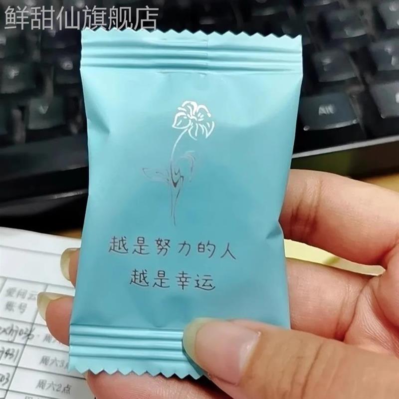 励志小圆饼独立包装海盐日