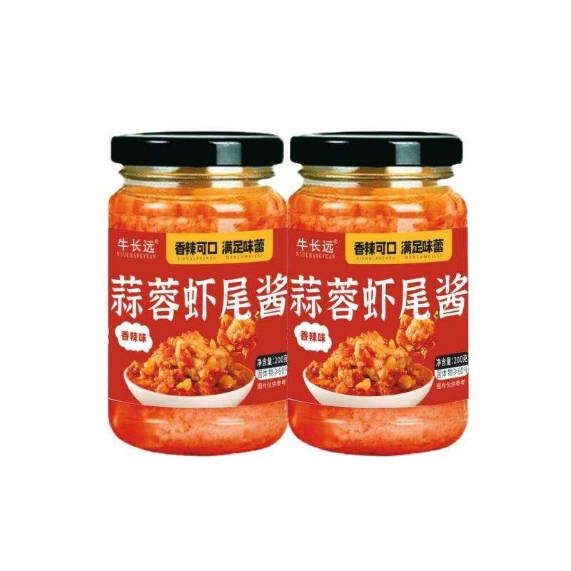 下饭蒜蓉龙虾酱虾尾酱小龙虾蒜蓉辣椒酱下酒菜即食零食调味拌饭酱