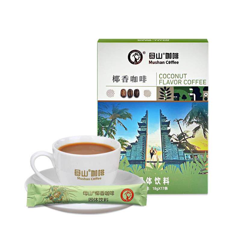 海南三亚南山大小洞天咖啡