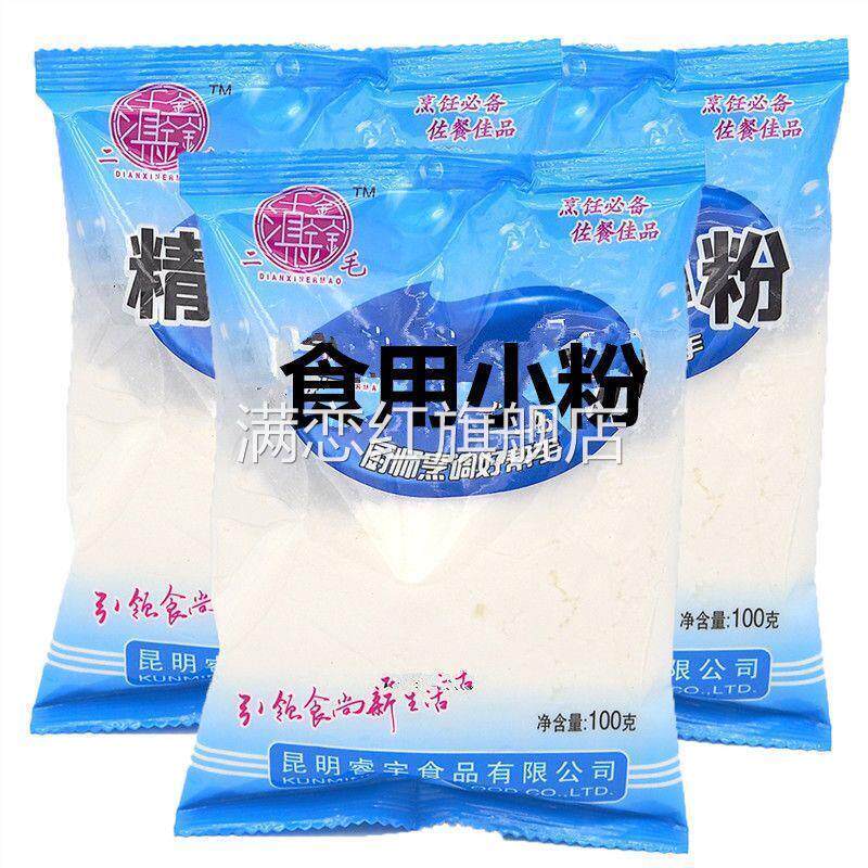 勾芡嫩肉家用小粉四川红薯苕豌豆玉米混合淀粉芡粉食用小粉100g