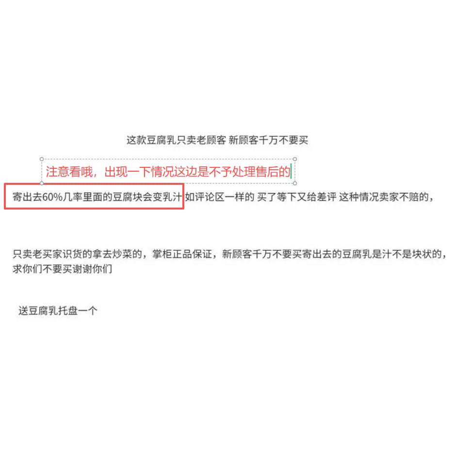 广东特产雄鸡豆腐乳致味斋雄鸡广州腐乳330g豆腐乳乳汁碎块非整块