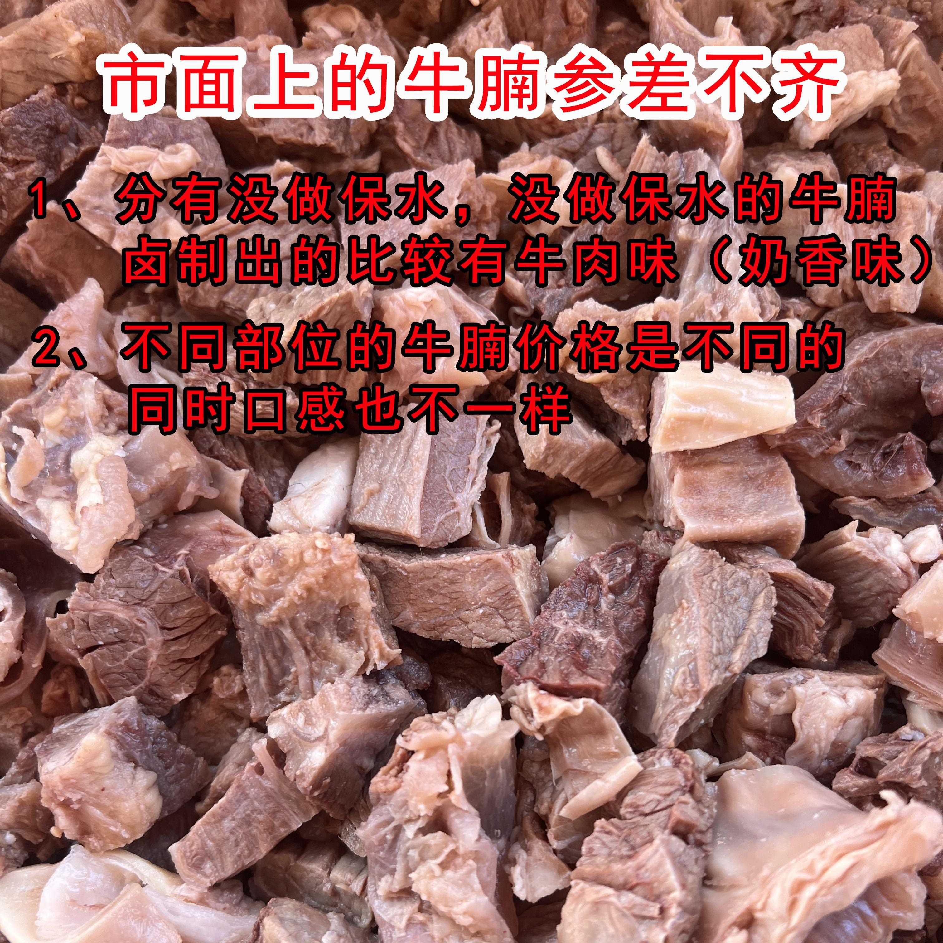 新品【无保水】8成熟牛腩商用新鲜冷冻白水牛腩肉块牛腩煲半成品