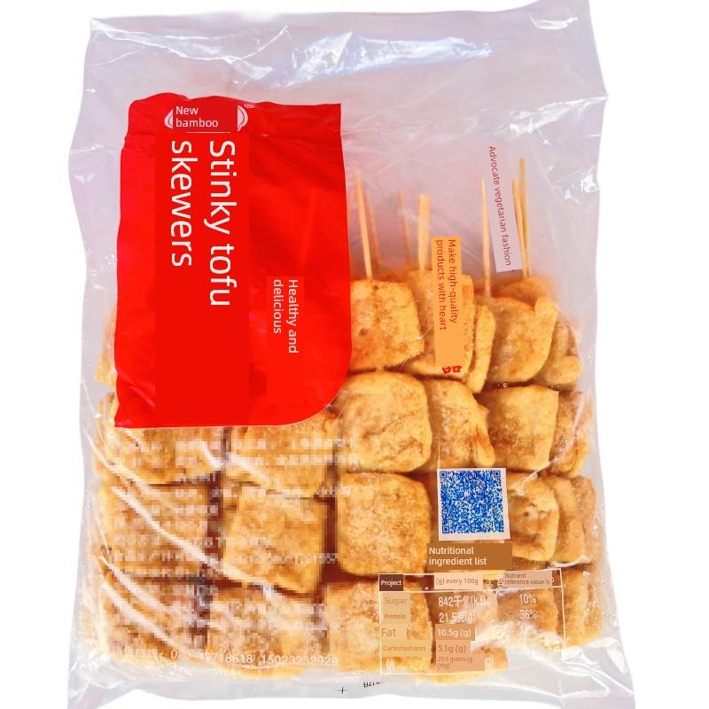 新品新竹长沙臭豆腐串原味冷冻油炸小吃食材湖南火锅风味烧烤铁板