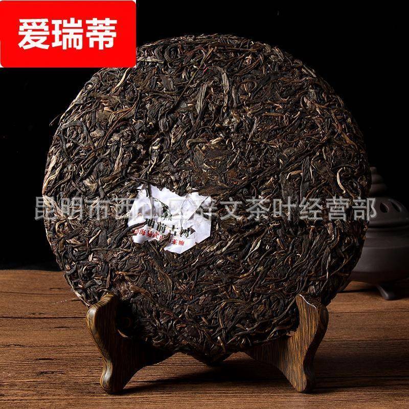 普洱茶勐海易武正山生茶明前古树茶品普洱茶厂家直销357g