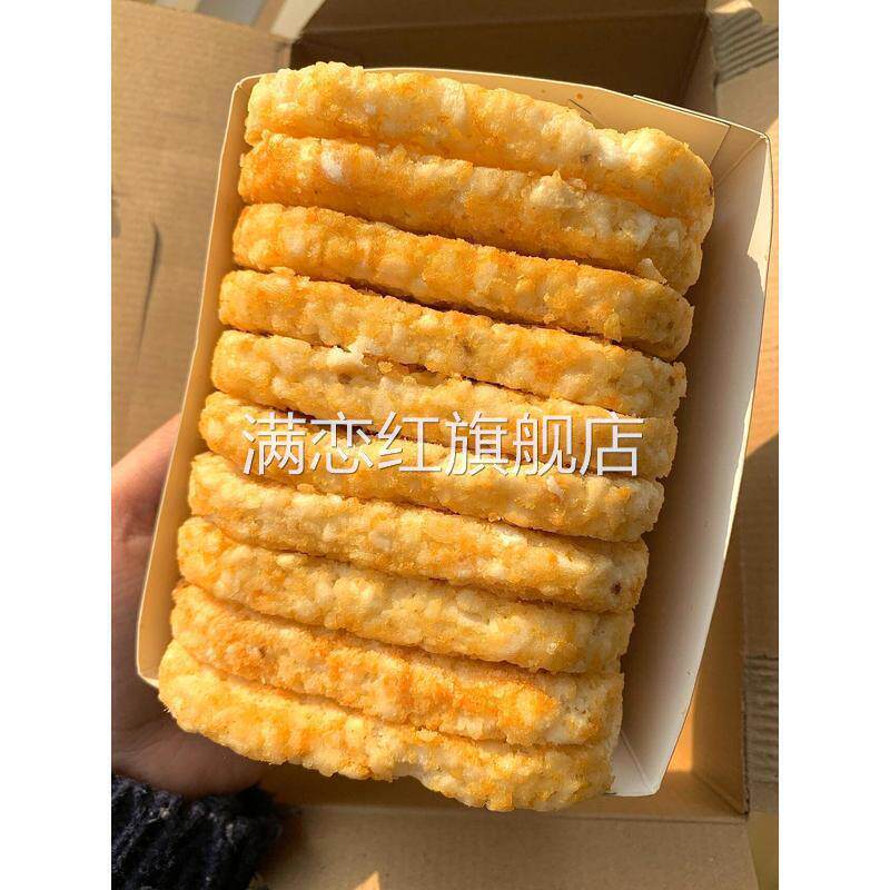辛普劳薯饼香脆薯饼麦当劳