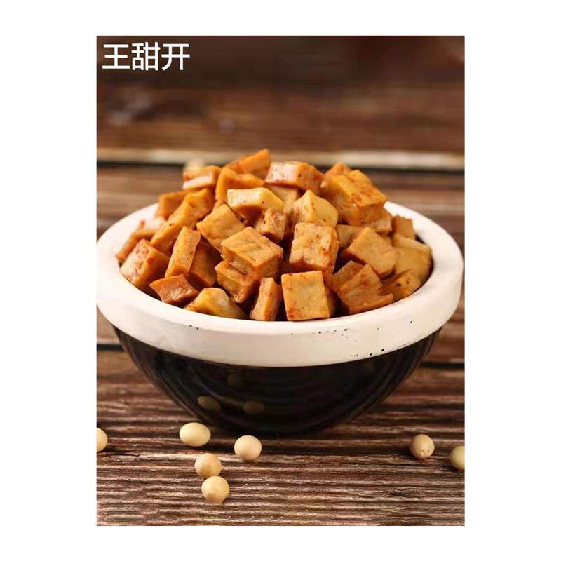 川幺妹颗颗香豆干散称可可香干五香麻辣豆腐干零食小包装四川风味