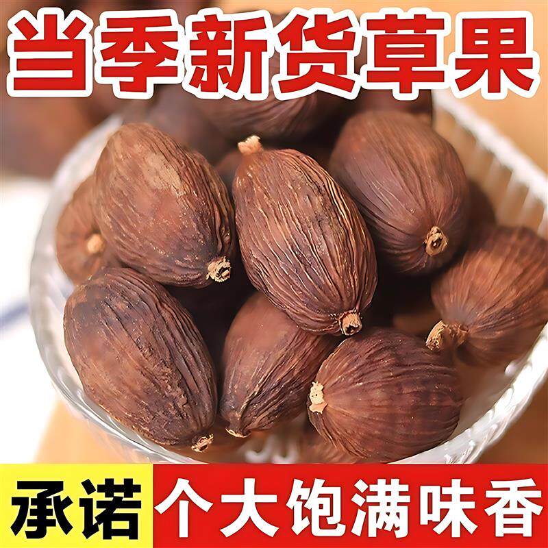 草果香料调料大全云南商用草果八角桂皮香叶组合套装正宗卤料