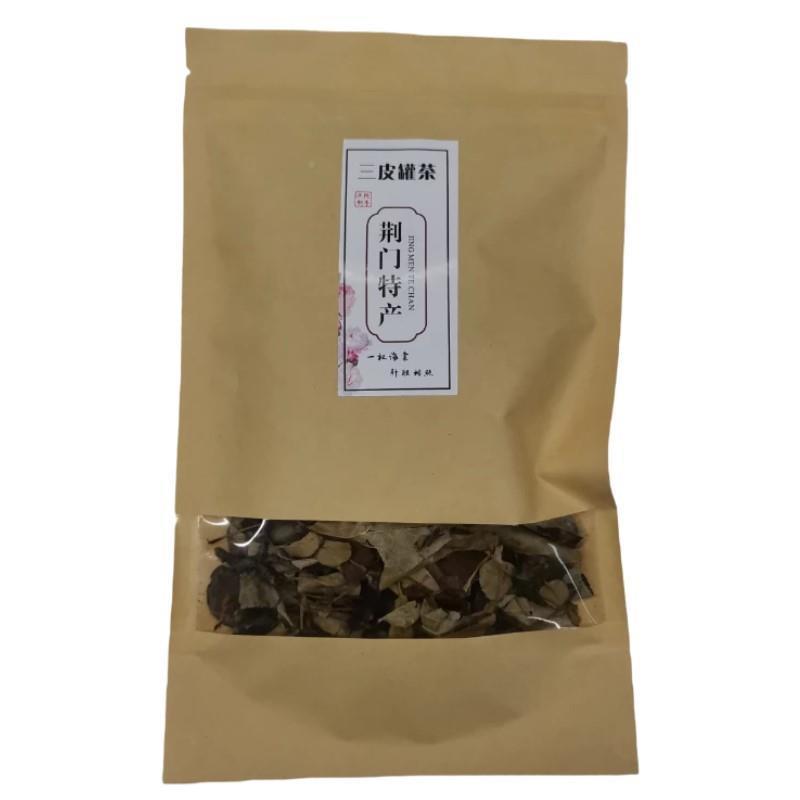 湖北特产三皮罐三匹罐茶叶 一匹罐一皮罐 花红茶2022年新茶