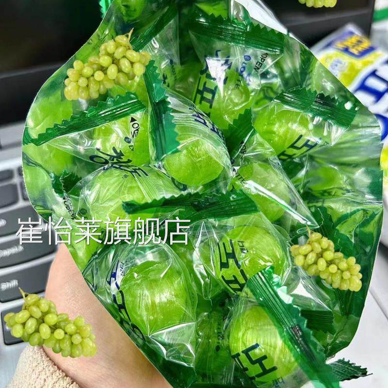 韩式提味葡萄糖葡萄同款青提硬糖解馋水果喜糖婚庆网韩剧零食糖果