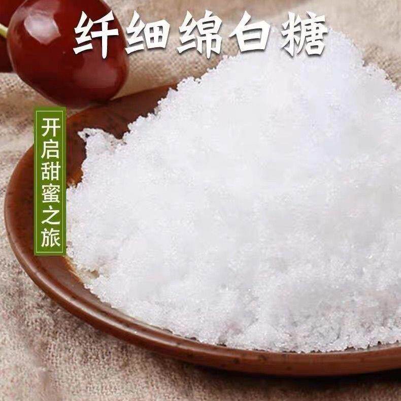 苏式绿豆汤配料苏州特产糖