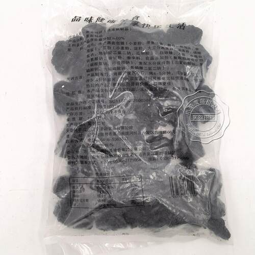 新品新和盛黑金鸡块 1KG*10/箱墨鱼汁吮指盐酥鸡块冷冻油炸半成品